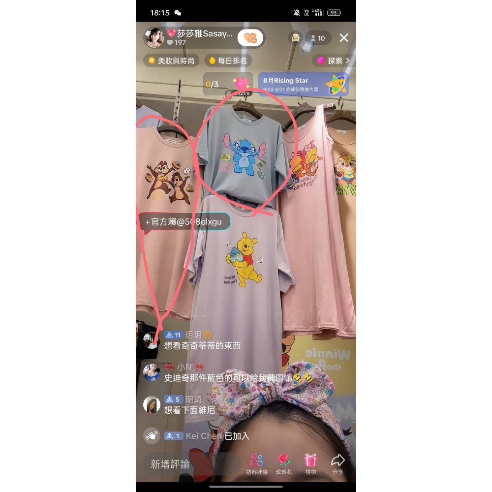 迪士尼家🏠NN💕-細節圖2