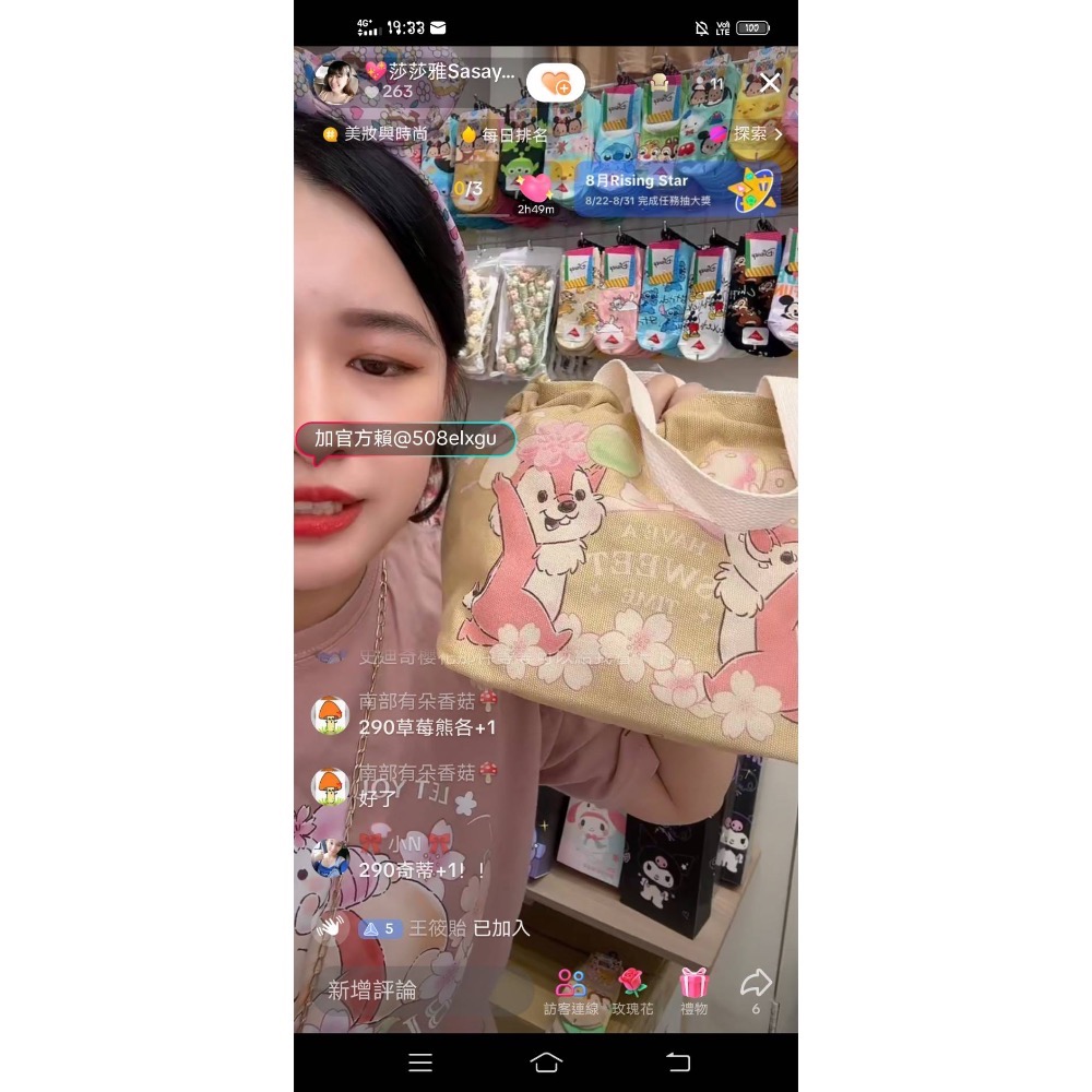 迪士尼家🏠NN💕-細節圖3