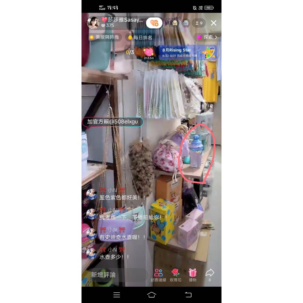 迪士尼家🏠NN💕-細節圖4