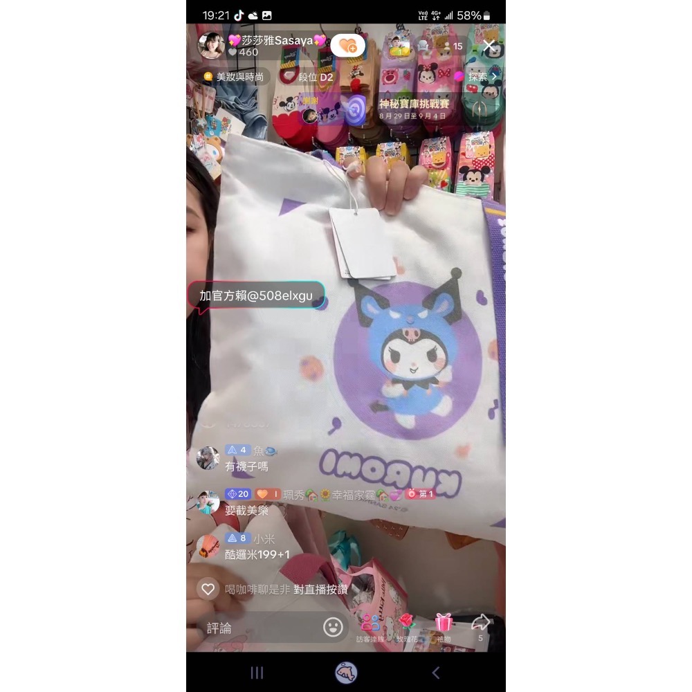 迪士尼家🏠米米💕-細節圖2