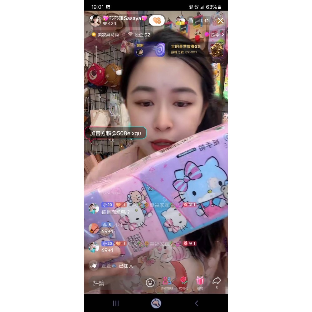 迪士尼家🏠米米💕-細節圖4