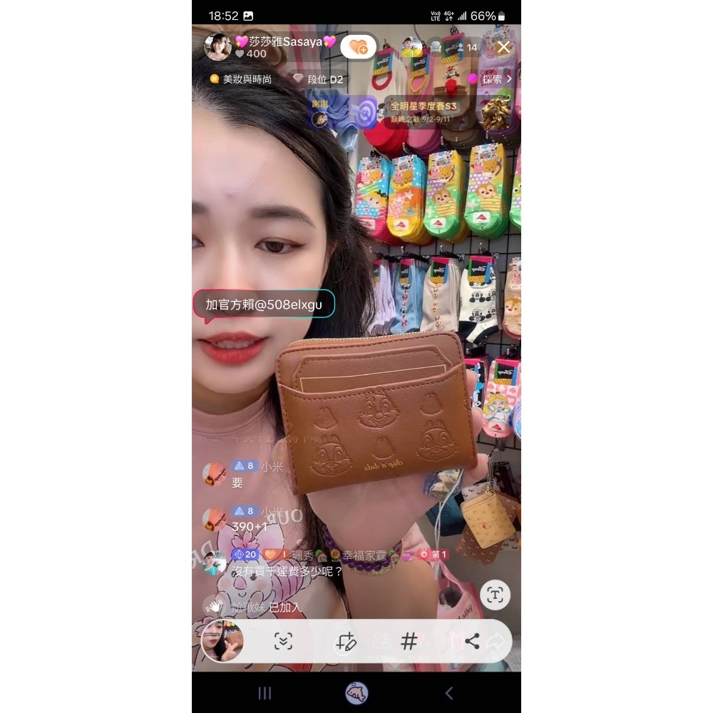 迪士尼家🏠米米💕-細節圖5