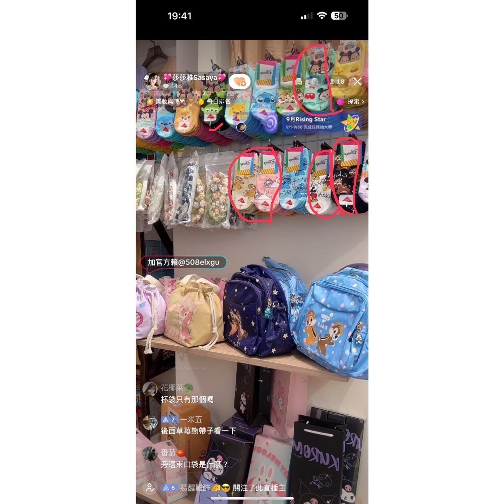 迪士尼家🏠GG💕-細節圖2