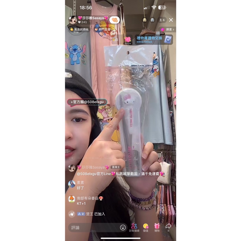 迪士尼家🏠GG💕-細節圖6