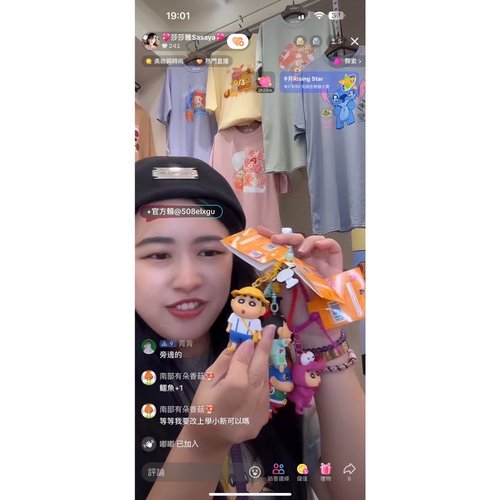 迪士尼家🏠GG💕-細節圖7