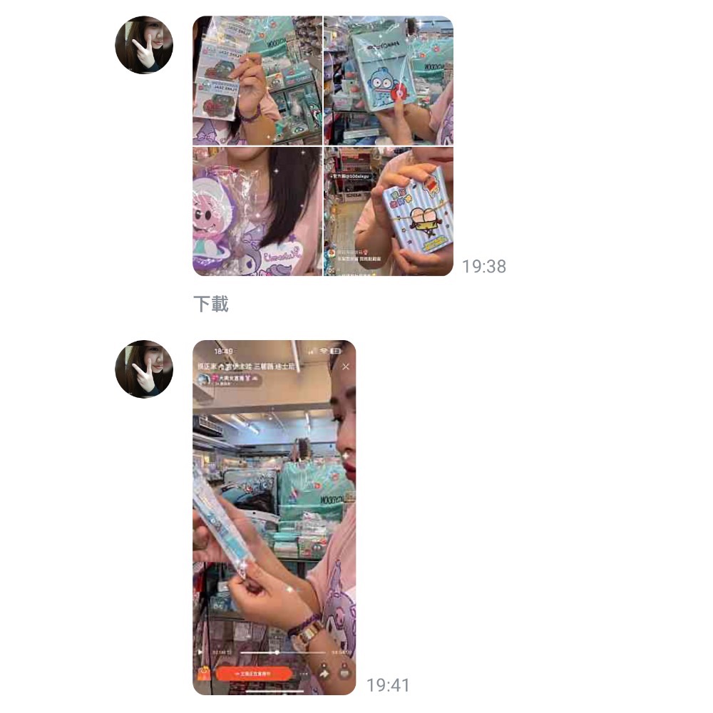 迪士尼家🏠GG💕-細節圖10