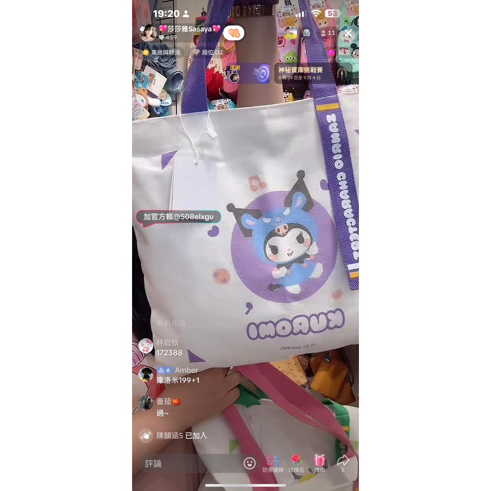 迪士尼家🏠妙妙💕-細節圖3