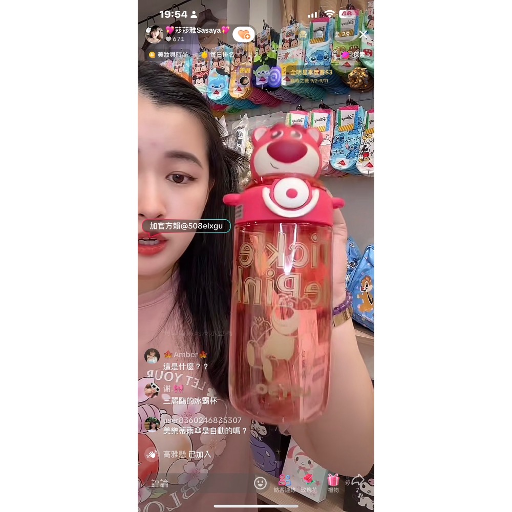 迪士尼家🏠妙妙💕-細節圖5