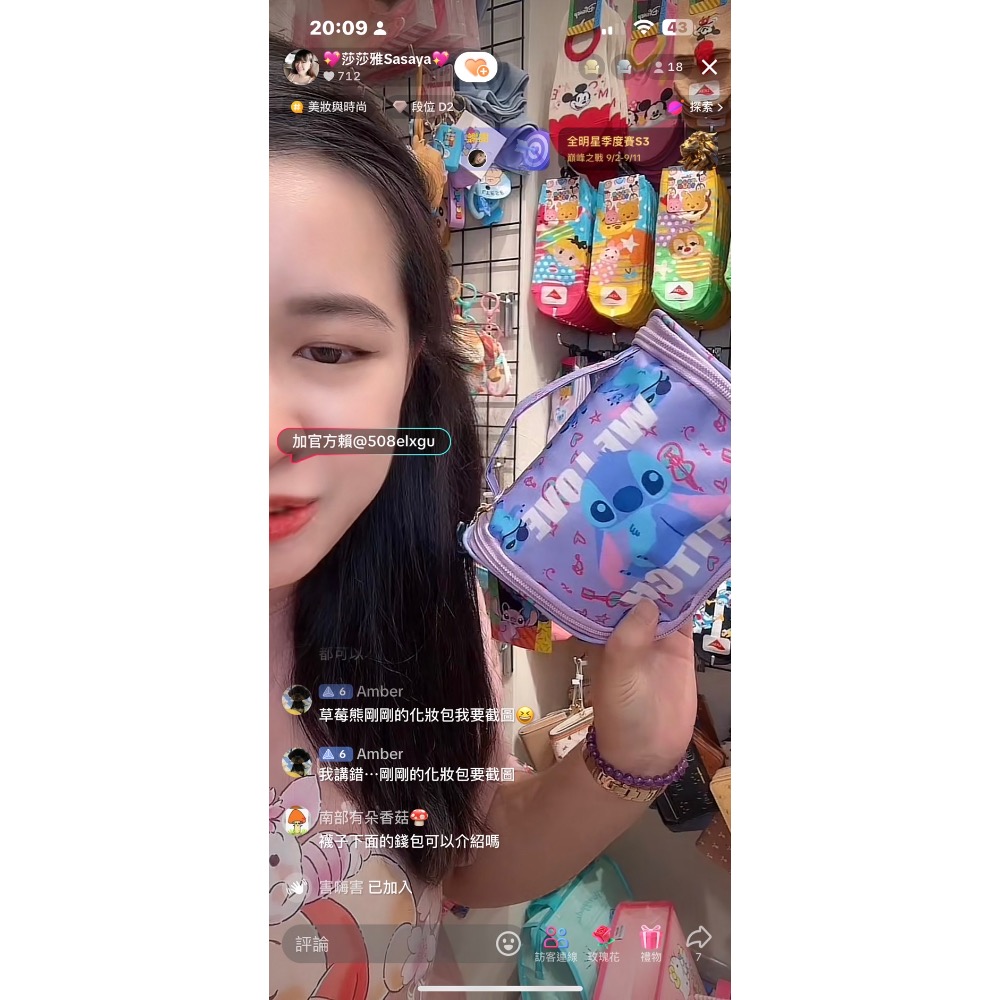 迪士尼家🏠妙妙💕-細節圖6