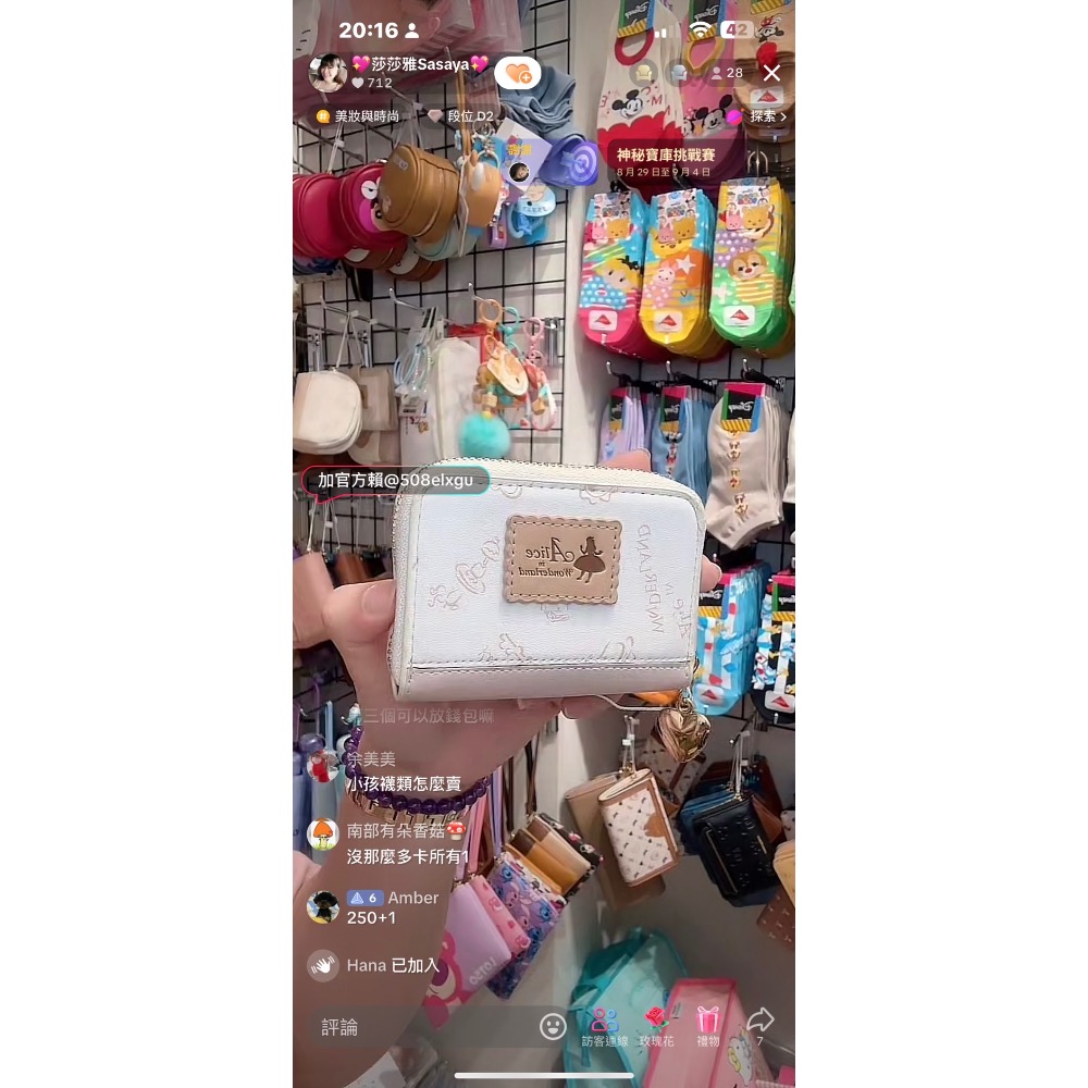 迪士尼家🏠妙妙💕-細節圖7