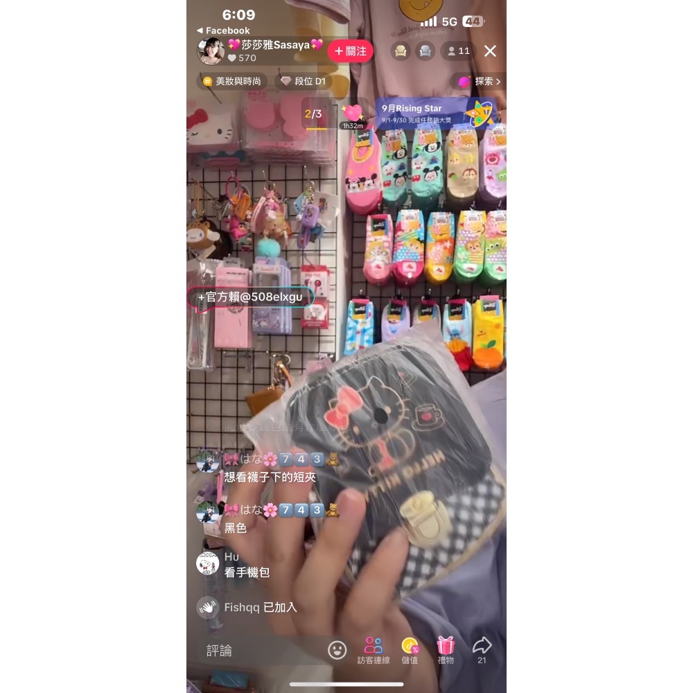 迪士尼家🏠Miko 💕-細節圖3
