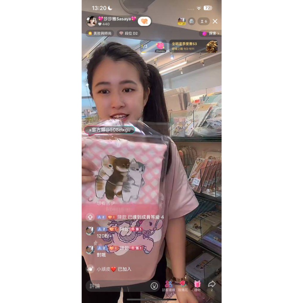 歆歆💕-細節圖3