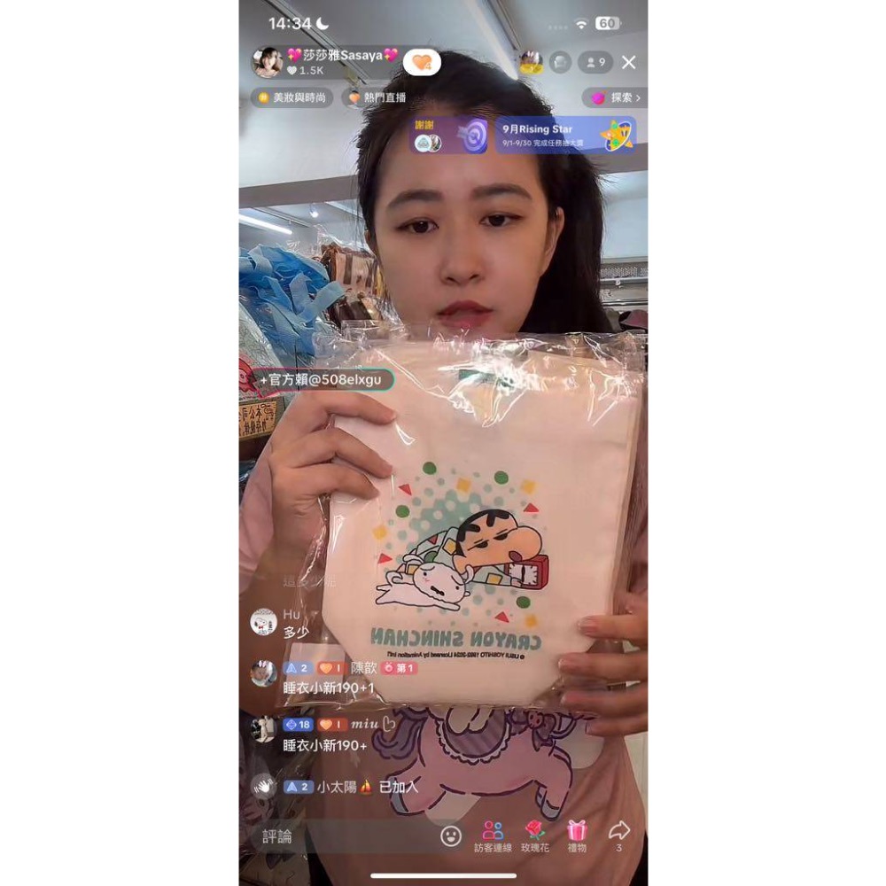 歆歆💕-細節圖4