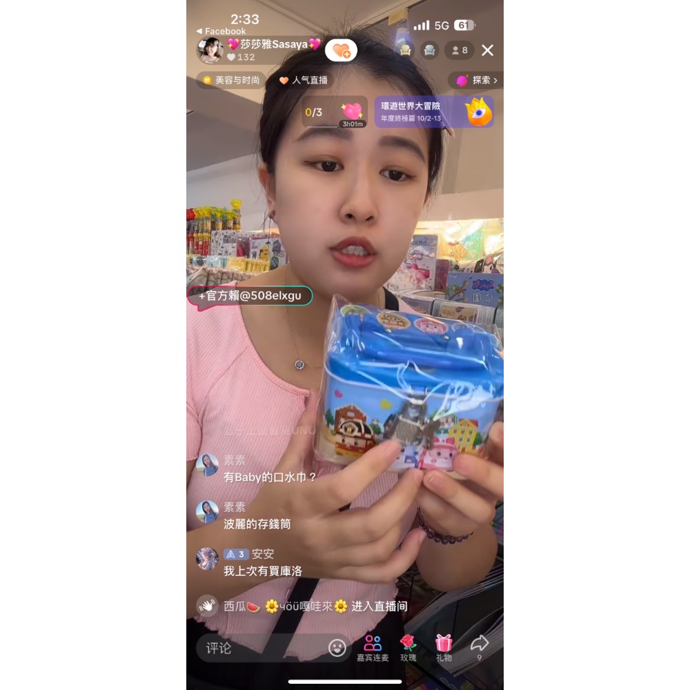 很正家🏠素素-細節圖2