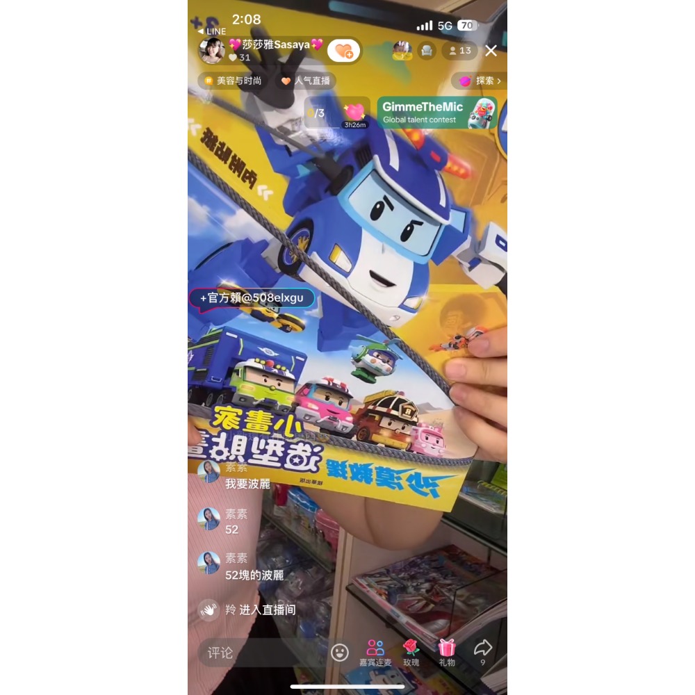 很正家🏠素素-細節圖3