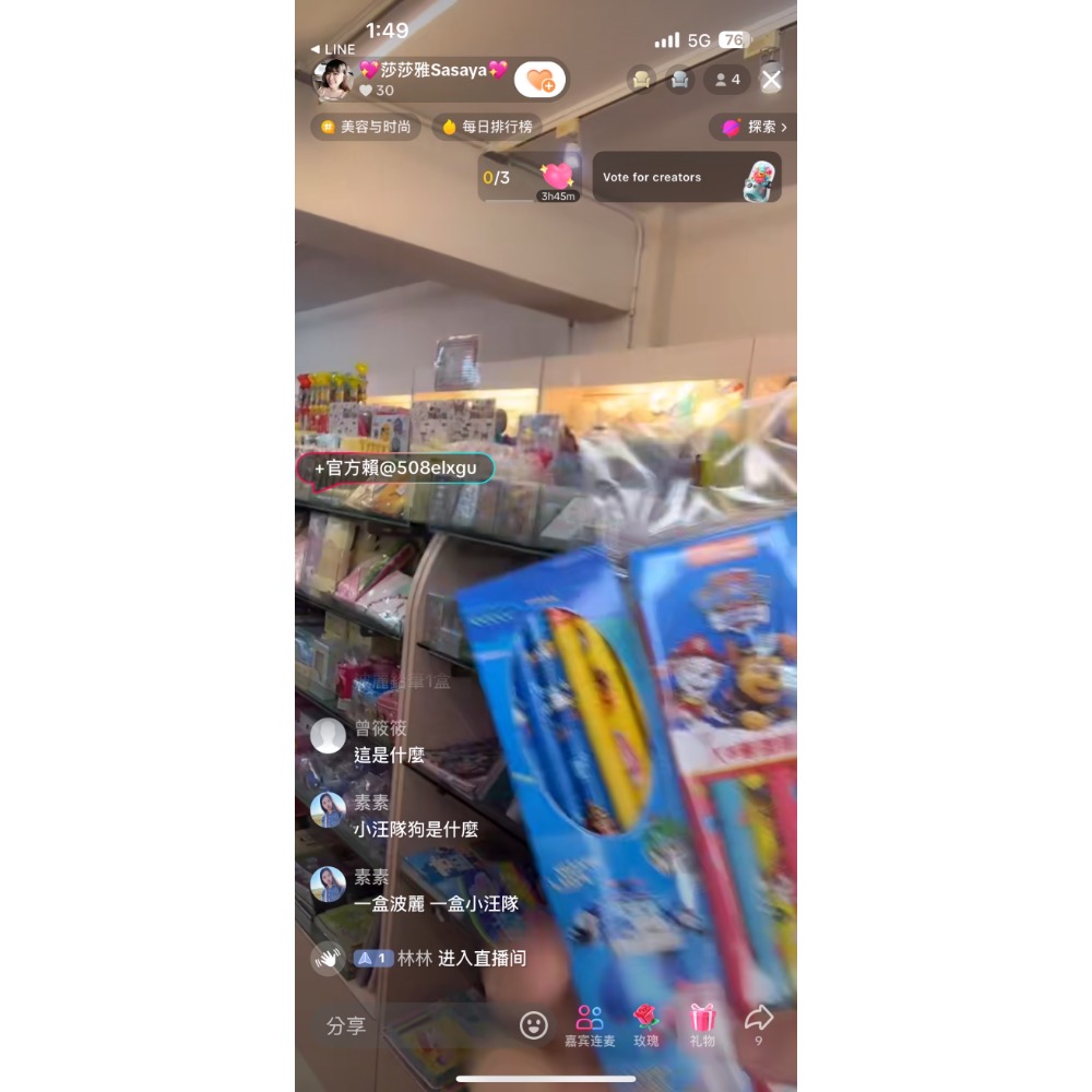 很正家🏠素素-細節圖4