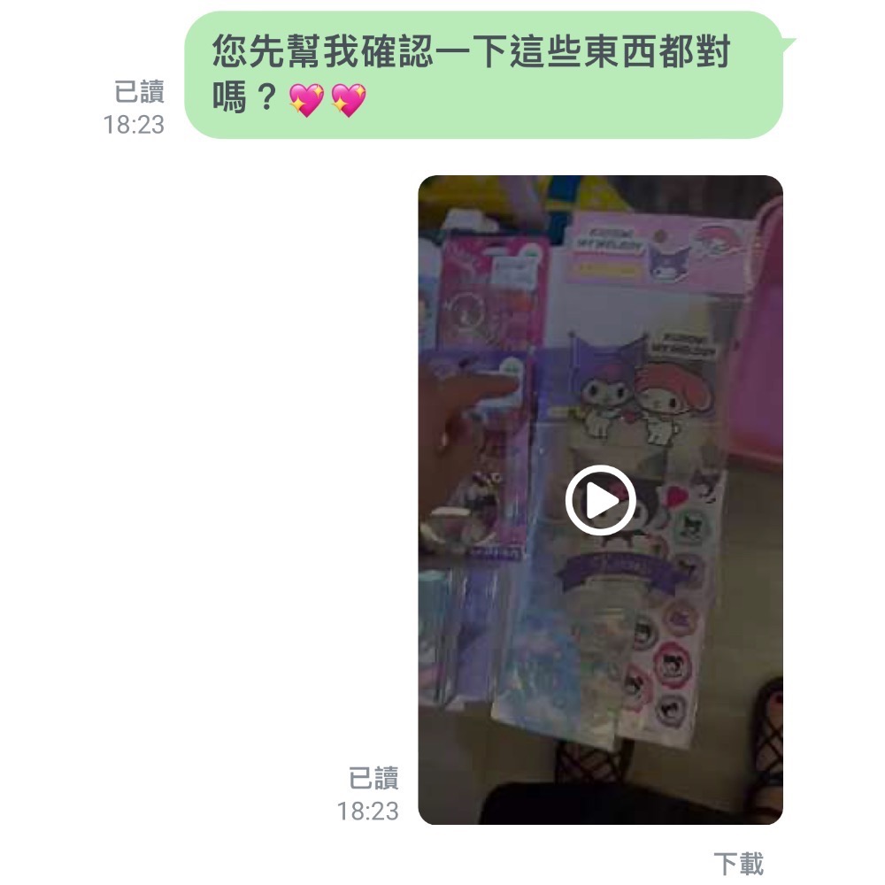 很正家🏠安安💕-細節圖2