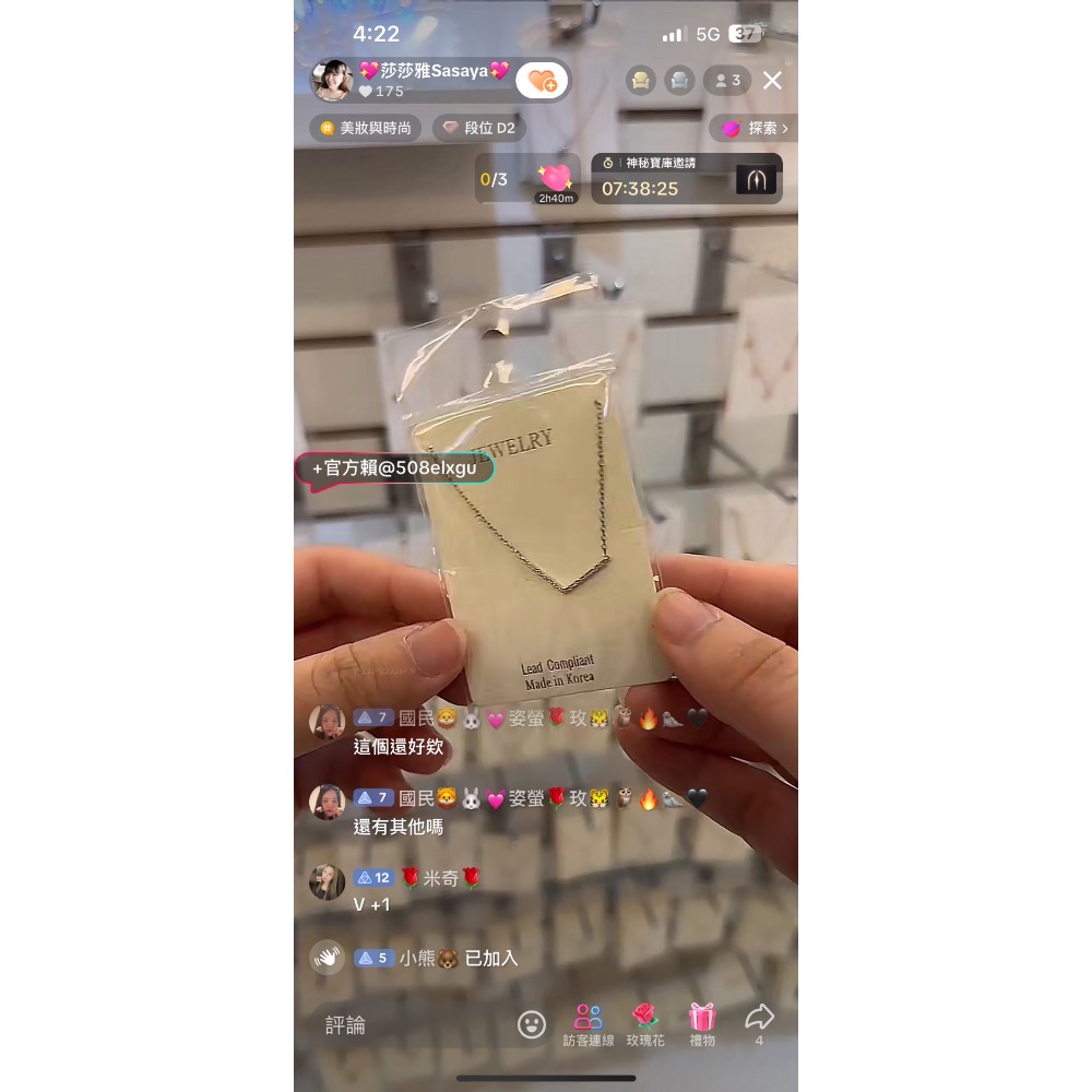 很正家🏠米奇💕-細節圖2