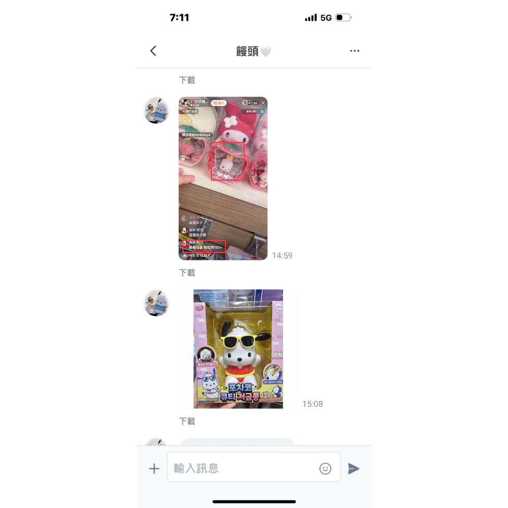 饅頭-細節圖2