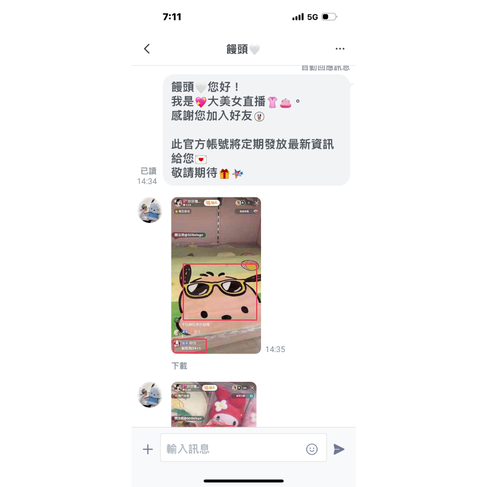 饅頭-細節圖3