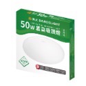 舞光LED薄型雲朵吸頂燈50w-規格圖9