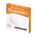 舞光LED薄型雲朵吸頂燈50w-規格圖9