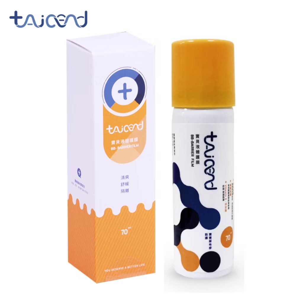 TAICEND泰陞 寶貝液體護膜 屁屁噴 70ml／100ml 洋甘菊萃 B5-規格圖4