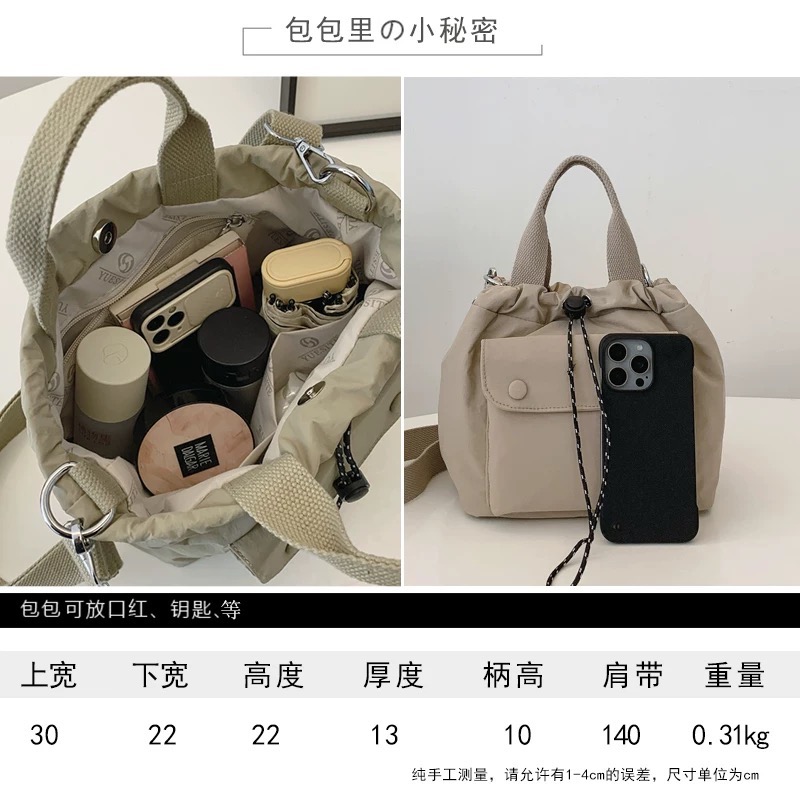 輕量尼龍抽繩斜背包-細節圖10