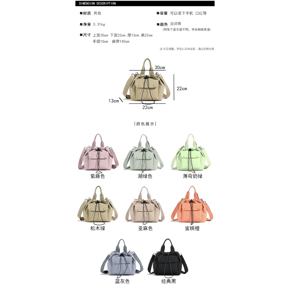 輕量尼龍抽繩斜背包-細節圖11