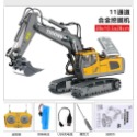1顆電池+充電器