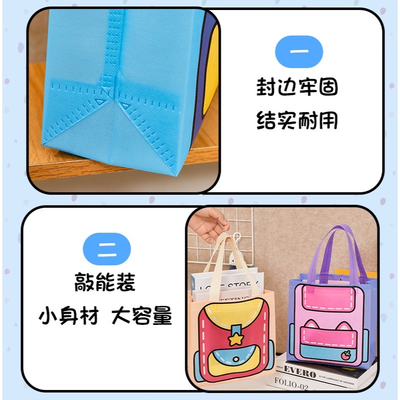 (P)C8D240435   超可愛無紡布多巴安系列手提袋 一組四入-細節圖2