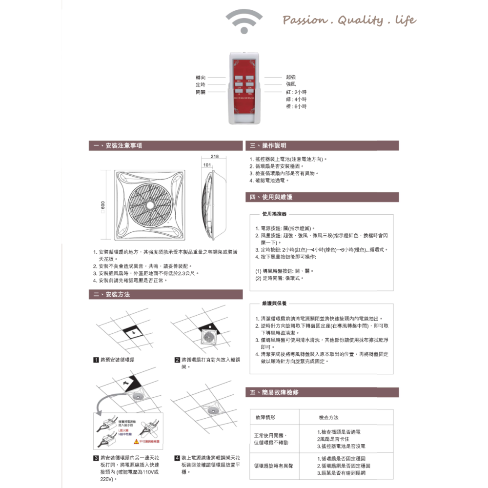 TGC160D 風扇系列-六輕直流節能循環扇(DC)-細節圖3