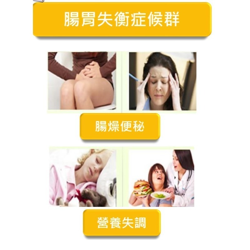 現貨 健怡富 天然植物複合酵素 一盒60包 健康 養生 天然 酵素-細節圖3