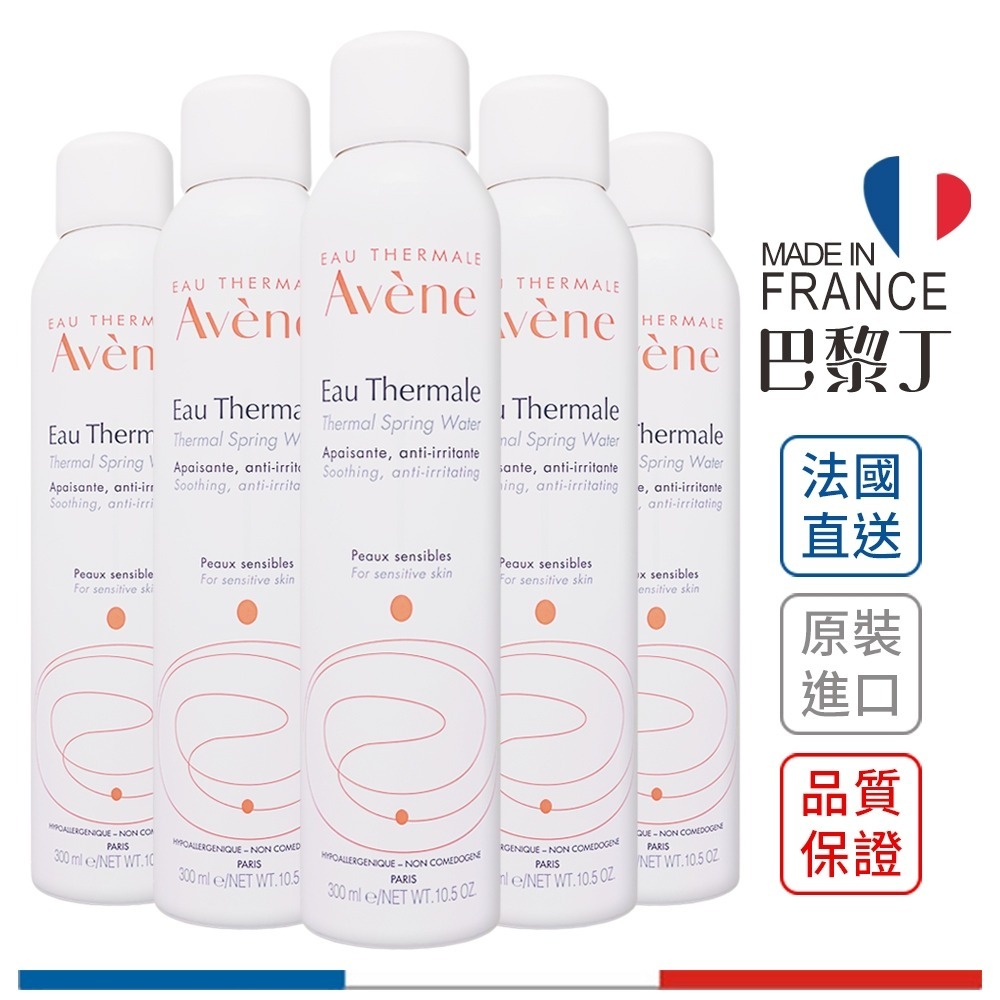 雅漾 Avene 舒護活泉水 活泉水 爽膚水 雅漾 保濕噴霧 300ml 【巴黎丁】效期2026年-細節圖2