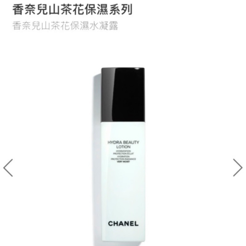 CHANEL 香奈兒 山茶花保濕微滴精萃再生露150ml 山茶花保濕微導入精華液 30ml 保濕水精華化妝水