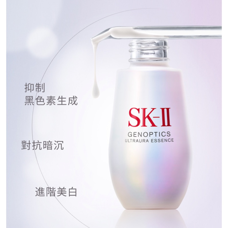 SK-II美白雙冠►超肌因阻黑淨斑精華/超肌因鑽光淨白精華 [💯代購正品] 淡斑/美白 sk2小燈泡-細節圖2