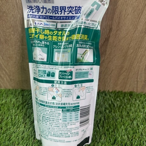 現貨 Ariel 洗衣精 630g p&g 除臭 綠色 日本ARIEL  P&G 室內晾衣型-細節圖2