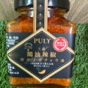 上品 鵝油辣椒250G 鵝油香蔥200G  拌飯 拌麵 puly 健康日記-規格圖3