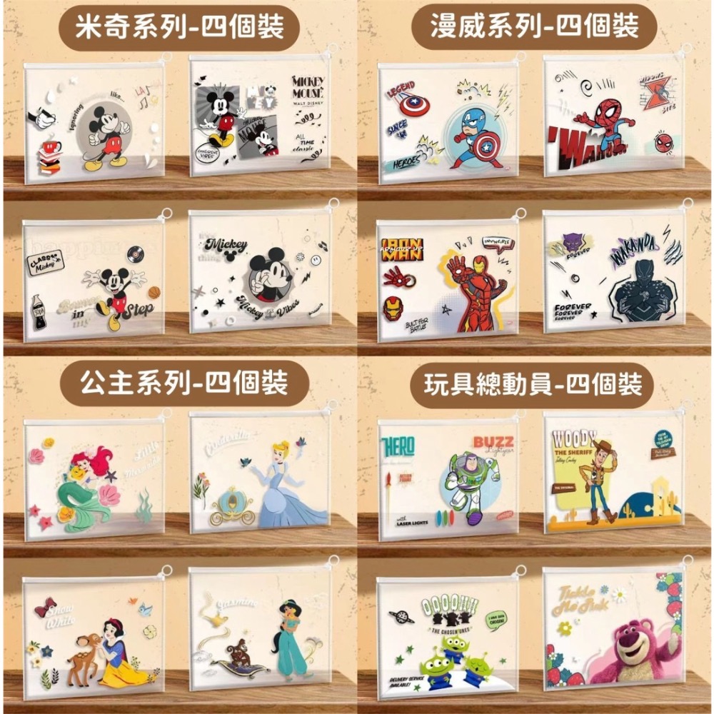 3/21 結單 卡通動漫A4拉環文件袋 一組4入-細節圖3