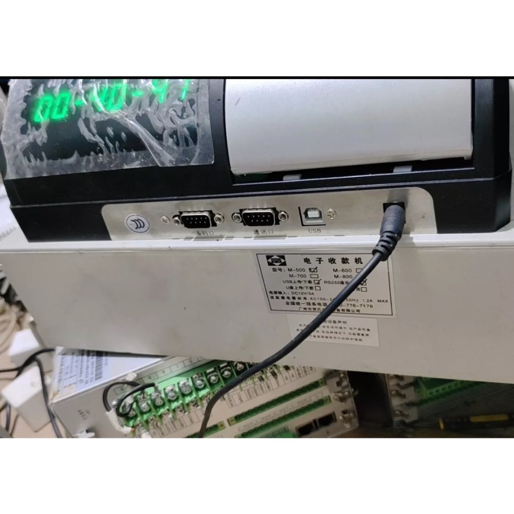 微價條碼🇹🇼 ㊣愛寶M500⭐️傳統式簡易電子收款機收銀機壹體機超市餐飲小吃部點餐點單👍⇱原裝9成新🈶現貨享保固-細節圖7