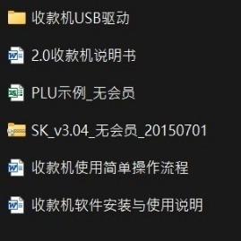 王義川最愛⇱原裝9成新🈶現貨⇲簡中超值M500愛寶收銀機收據機收款機出單機簡體中文顯示列印 收據 收款 收銀機-細節圖4