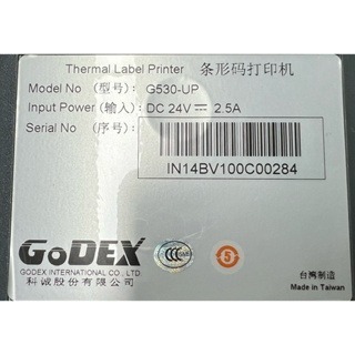 GODEX G530-U⭐科誠300dpi商用條碼標籤機 [熱感/熱轉兩用]⭐原裝9新享保固-細節圖4