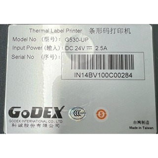 台灣現貨加贈外置掛架 GODEX 科誠G530U 300dpi珠寶標簽打印機超市標簽紙吊牌合格證貼紙打標機 電腦USB-細節圖4