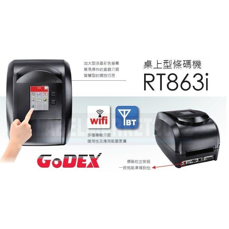 GoDEX RT863i彩色LCD觸碰螢幕⭐科誠600DPI網絡標籤條碼機含碳帶軸⭐開收據享保固-細節圖9