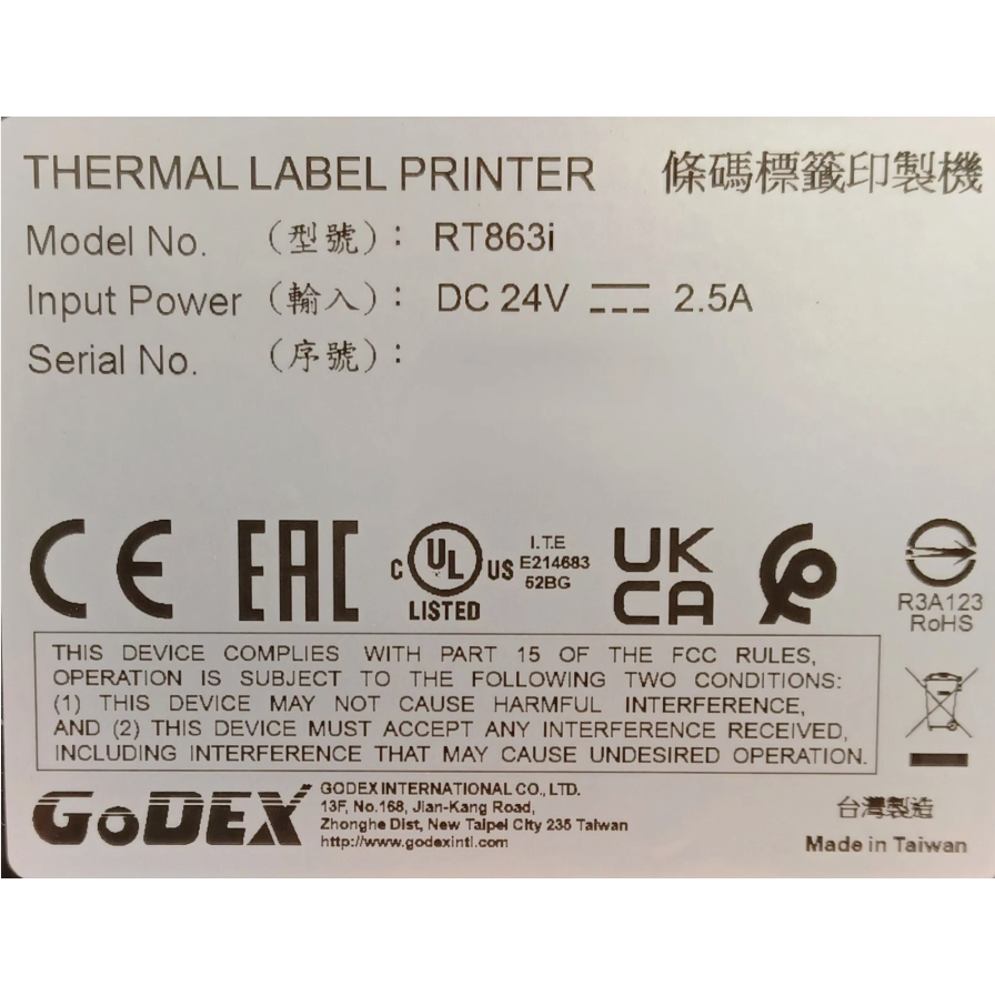 GoDEX RT863i彩色LCD觸碰螢幕⭐科誠600DPI網絡標籤條碼機含碳帶軸⭐開收據享保固-細節圖7