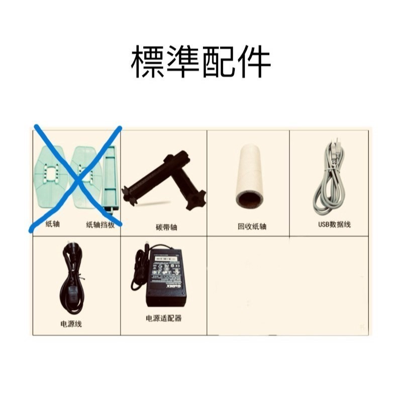 GoDEX RT863i彩色LCD觸碰螢幕⭐科誠600DPI網絡標籤條碼機含碳帶軸⭐開收據享保固-細節圖8