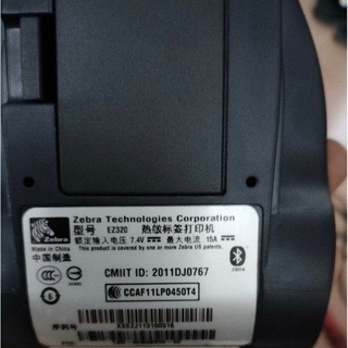 斑馬牌EZ320 ZR628 638一體機小票無線藍牙斑馬打印機 (支援新版電子發票列印)-細節圖3