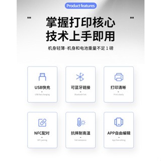 全新品現貨斑馬（ZEBRA）ZR138熱感迷你 IOS 行動收據標籤條碼印表機列印藍牙ZR328行動 替代EZ320-細節圖3