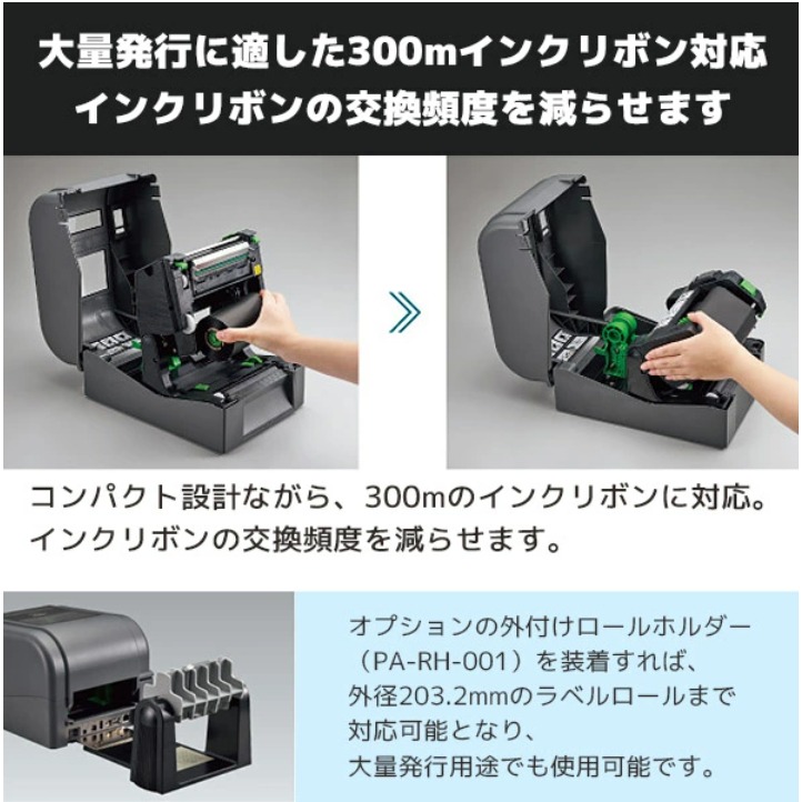 🚚+贈貼紙捲/碳帶📢Brother TD-4420TN⭐兄弟牌FBA商品標籤列印203DPI熱感熱轉⭐開收據享保固-細節圖7