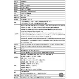 Argox OS-314桌上型條碼標籤列印機 熱感+熱轉(兩用) 最適合超商出貨貼紙打印-細節圖2